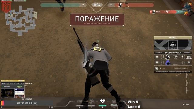 DOWN RANKS IN VALORANT - SAGE#14 - DROPS - 18+ смотреть онлайн