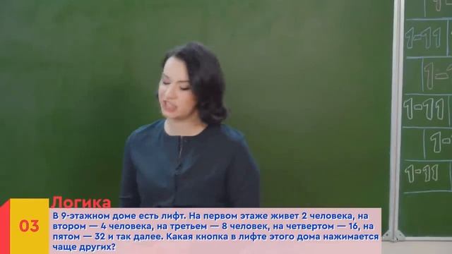 дима билан пытается быть умным на протяжении 2 х минут смотреть онлайн