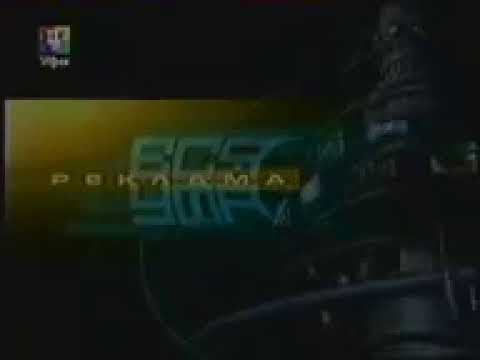 Рекламная заставка (Вся Уфа (г. Уфа), 2001-2006) смотреть онлайн