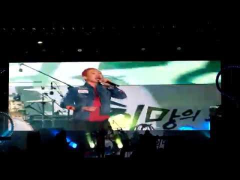 4·19혁명 국민문화제 2017 - 노브레인