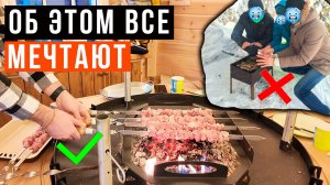 ИДЕАЛЬНАЯ БЕСЕДКА С МАНГАЛОМ спасёт от холода | Как пользоваться гриль домиком?
