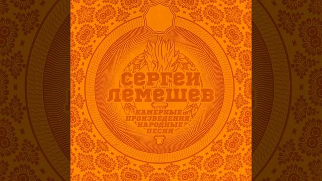 Колокольчики мои смотреть онлайн