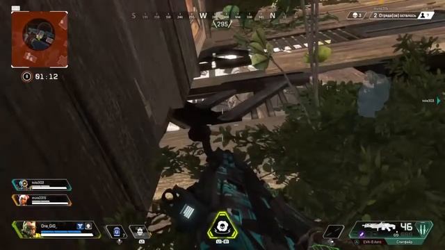 Apex Legendes gameplay 👍 смотреть онлайн