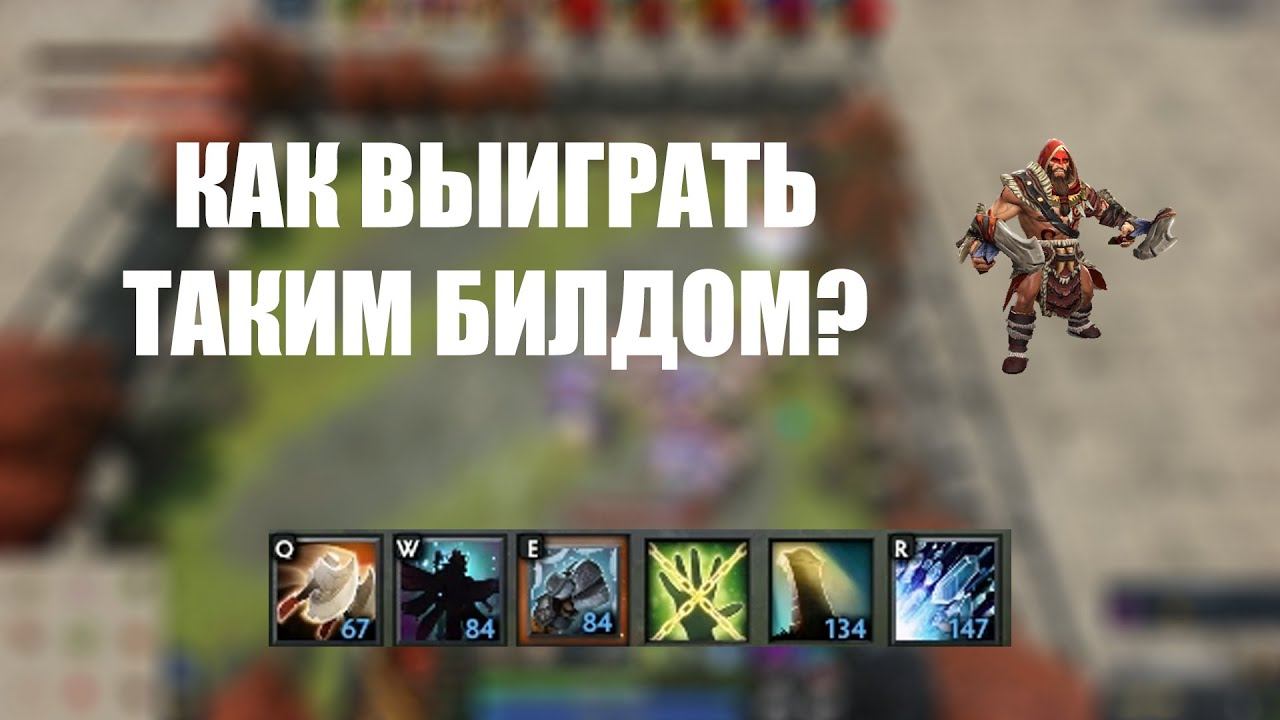 CUSTOM HERO CHAOS КАК ВЫИГРАТЬ НА МАГЕ смотреть онлайн