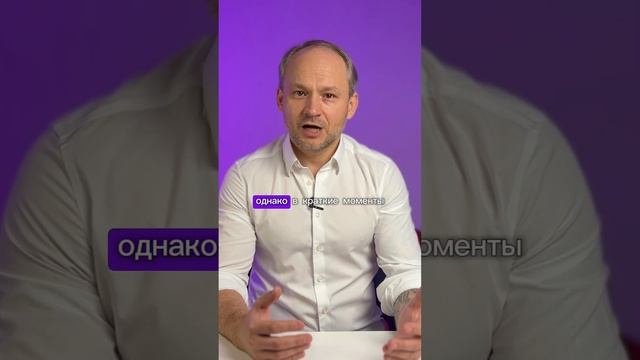 Эмоциональные качели. Любовная зависимость #shots