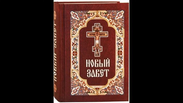 Понедельник тридцать четвертой седмицы по Пятидесятнице смотреть онлайн