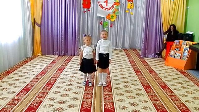 1 сентября 2018 "Капельки" и "Радуга" смотреть онлайн