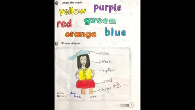Supermind Workbook Year 1   Unit 0 Friends