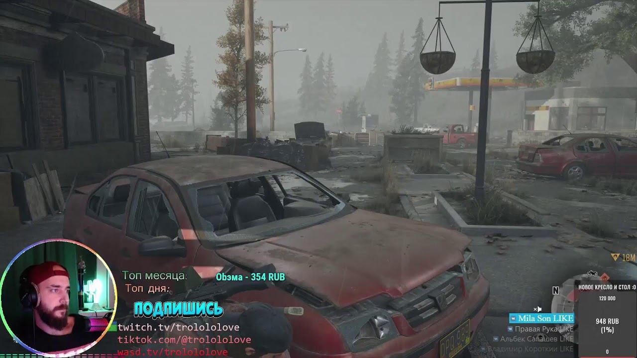 продолжаем ворошить ваши гнёзда #DaysGone смотреть онлайн