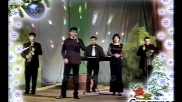 гр Мирес - Эльнара (2005)