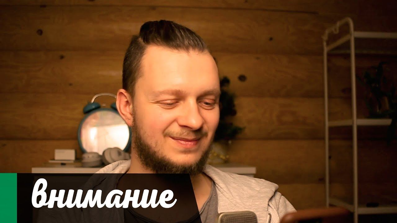 Внимание - Сатсанг с Габи Сатори - 21.02.2019