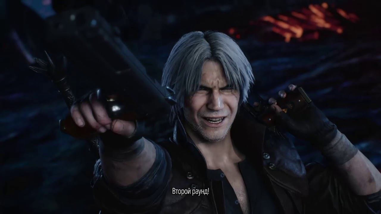 Devil May Cry 5 НАЧАЛО ПОЛУЧИЛ ОТ ГЛАВНОГО ДЕМОНА ПО ГОЛОВЕ! смотреть онлайн