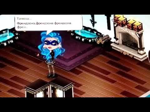 ФРЕНДЗОНА..МЕЙБИ БЕЙБИ [•Anna Avablog•] смотреть онлайн