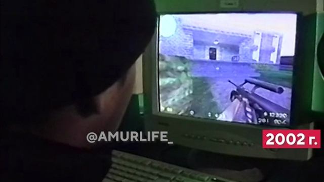 «Контра» и «Квака». Компьютерные клубы начала 00-х смотреть онлайн