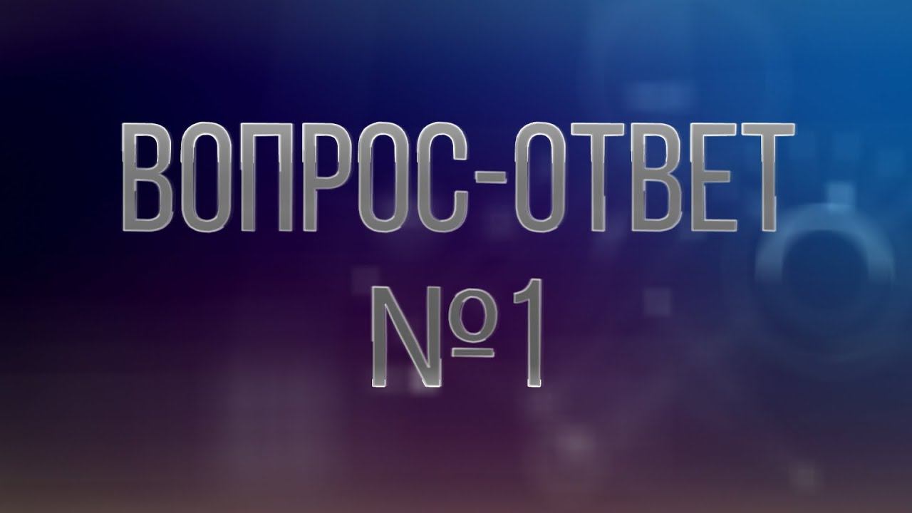 Вопрос - ответ от ЮЛЬКИ KIDS TV #1 смотреть онлайн