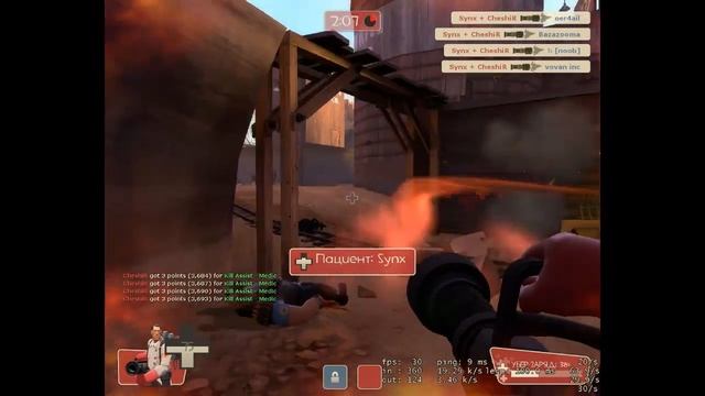 Играем в Team Fortress 2 смотреть онлайн