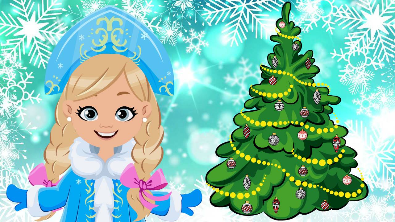 Маленькой елочке холодно зимой. Детская новогодняя песенка. Снегурочка поет песню про елочку. смотреть онлайн