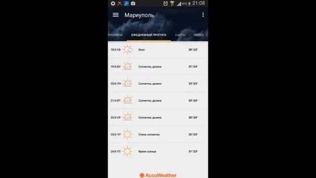 Топ 10 ЛУЧШИХ ANDROID-ПРИЛОЖЕНИЙ, КОТОРЫЕ УПРОСТЯТ ВАШУ ЖИЗНЬ смотреть онлайн