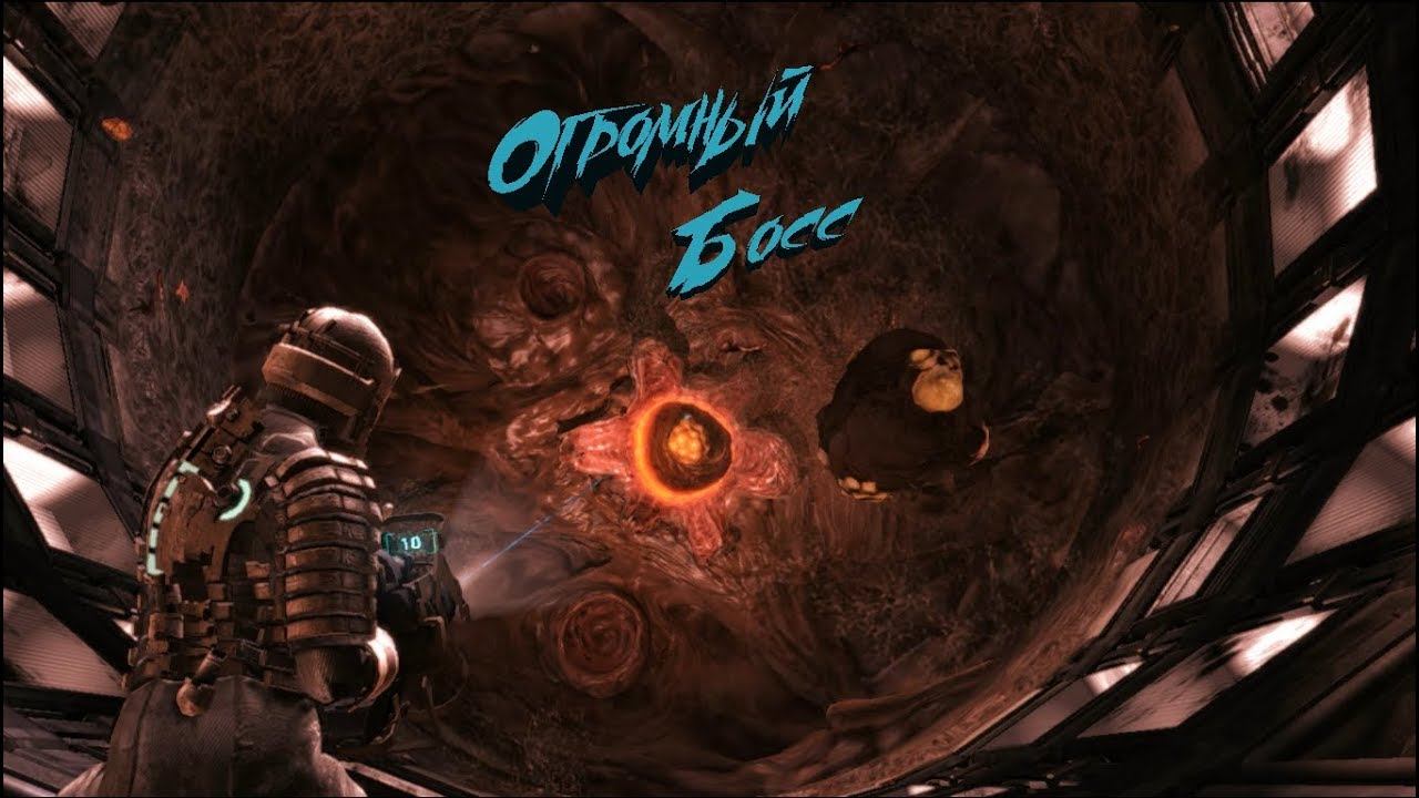 Dead Space Прохождение на ур Hard #9 смотреть онлайн