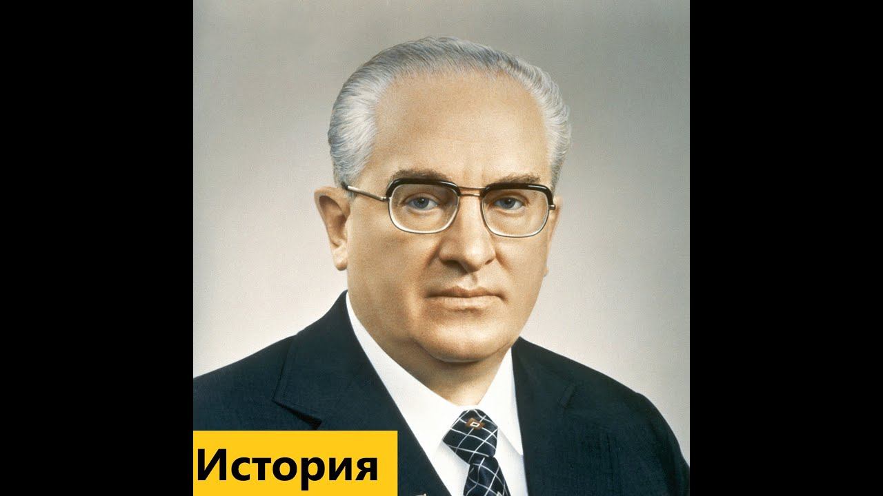 Семейные тайны Юрия Андророва . смотреть онлайн