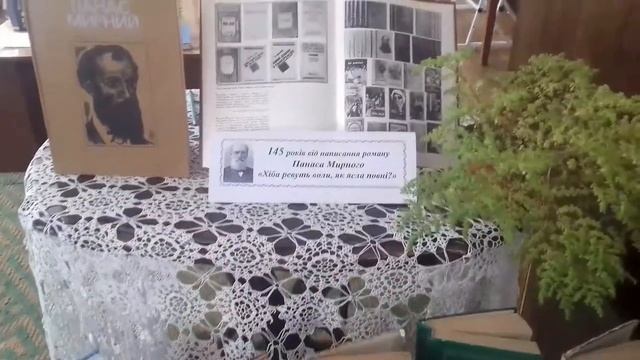 Презентація однієї книги