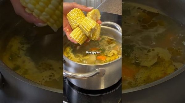 Как приготовить самый популярный суп в Венесуэле | #иностранка