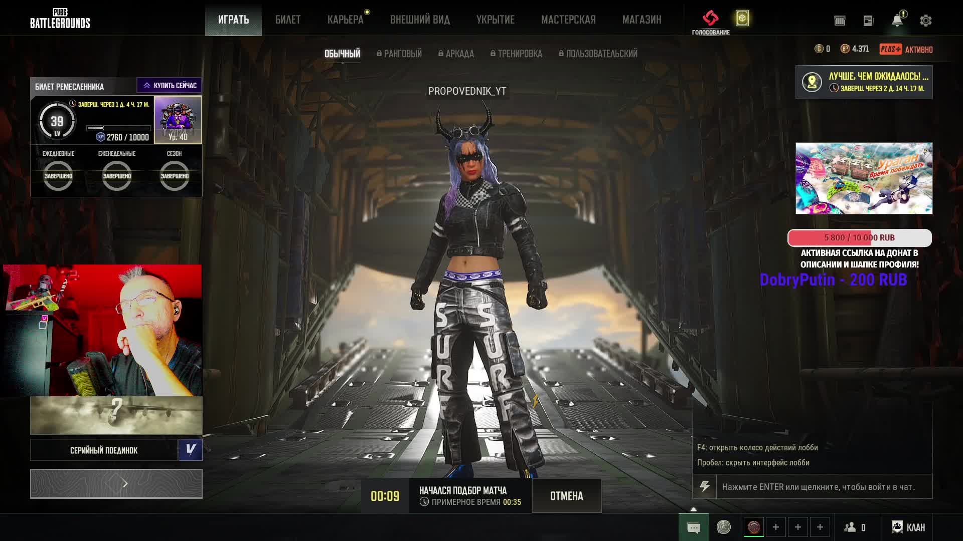 СОЛО ПАЦАНА - PUBG СТРИМ - смотреть онлайн