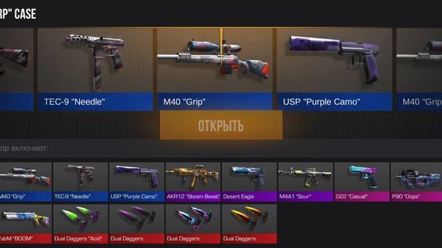 Открытие sharp case в Standoff2 part 1 смотреть онлайн