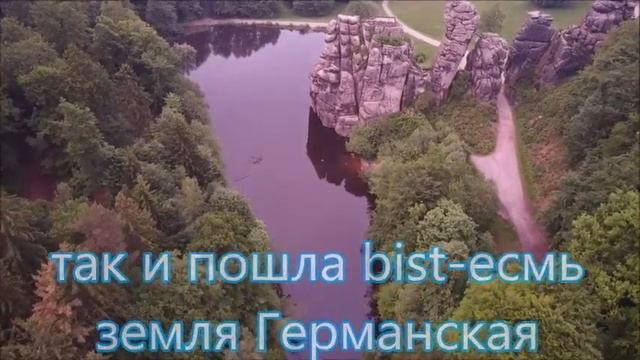 Экстерштайн (дрон) смотреть онлайн