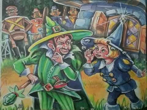 Урфин Джюс - книга (2) часть 2 смотреть онлайн