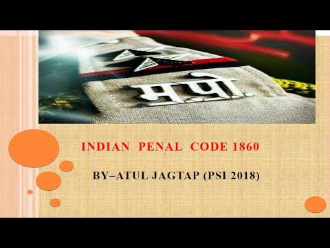 Indian Penal Code 1860 Part 29 | by PSI Atul Jagtap смотреть онлайн