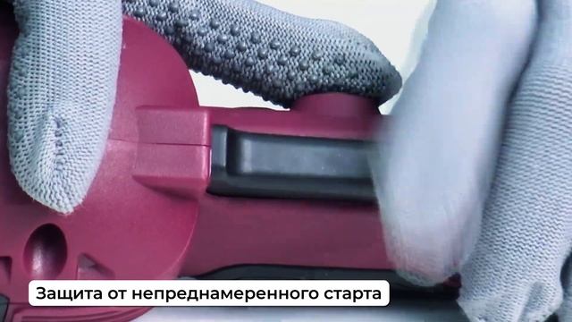 Угловая шлифовальная машина сетевая (УШМ) Pioneer AG-M1200-125-01 смотреть онлайн