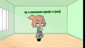 Ос теперь не для детей