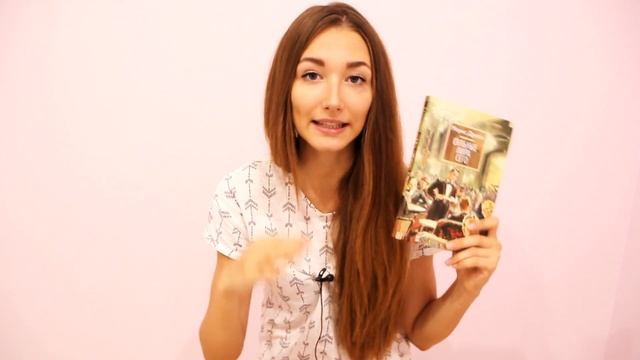 August Wrap Up! || Прочитанное 1 смотреть онлайн