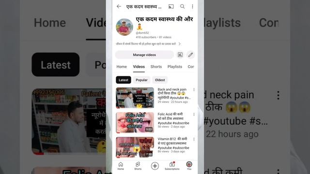 भारतीयों में हो रही है vitamins की deficiency 😱😱#youtube #subscribe #स्वास्थ्य смотреть онлайн
