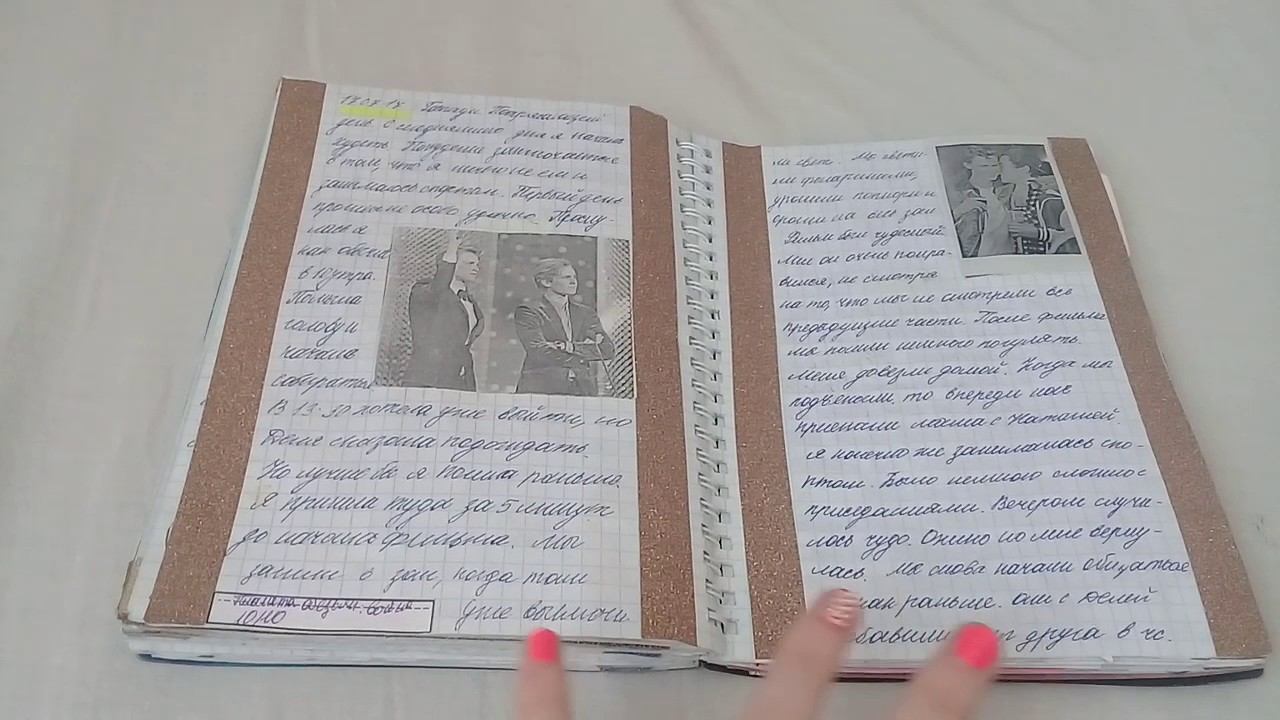 Мой личный дневник #9 | МОЙ ЛД ЗАКОНЧЕН | My Personal Diary #9 | Комментарии💛 смотреть онлайн