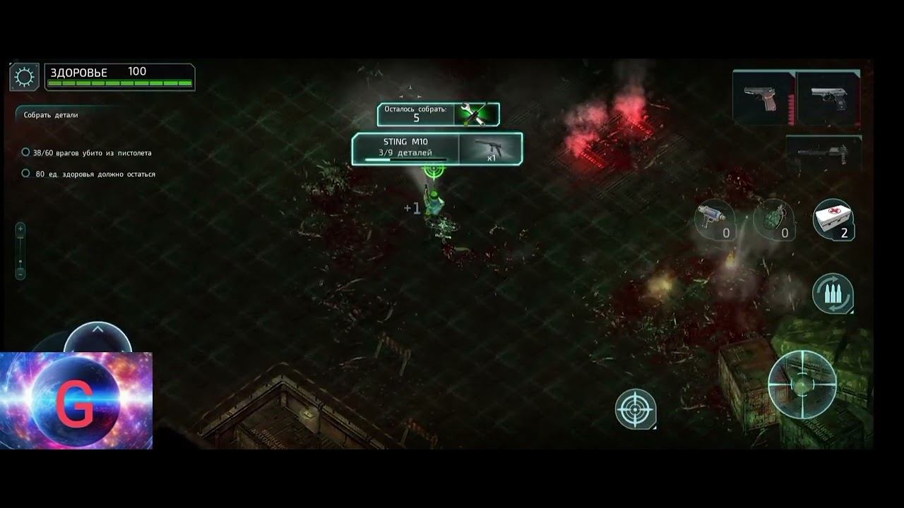 Alien Shooter 2 The legend миссия 1-13 смотреть онлайн