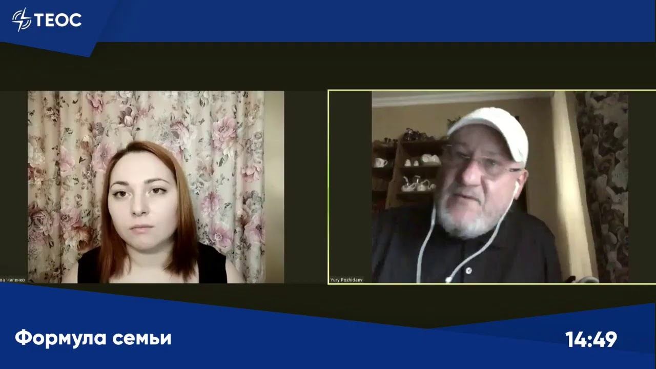 Почему гражданский брак — не брак? смотреть онлайн