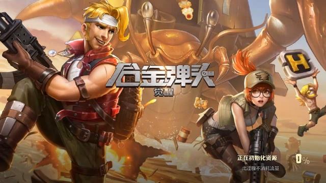 Judgement (v 3) - Metal Slug Awakening (Android) Beta Music