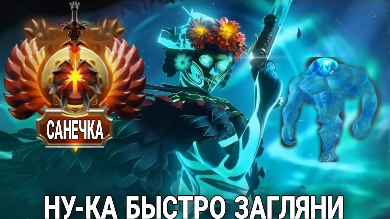 📌ТРАНСЛЯЦИЯ: DOTA 2 ПОДНИМАЕМ СКИЛЛ !!! смотреть онлайн