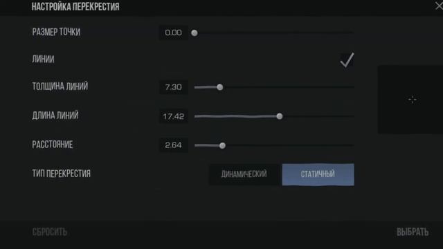 My cfg in Standoff 2 | IPhone 7 @N9tro #h9ije смотреть онлайн