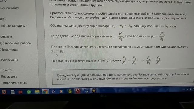 Физика.ч.2.