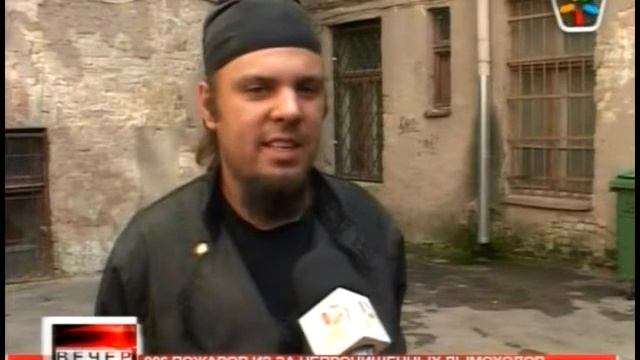 трубочисты Риги смотреть онлайн