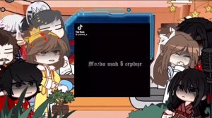 Реакция БН из новеллы на Се Ляня и Хуа- Хуа!