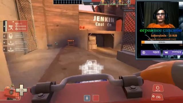 [TF2] c котом ??? красивые оформление стрима )) смотреть онлайн