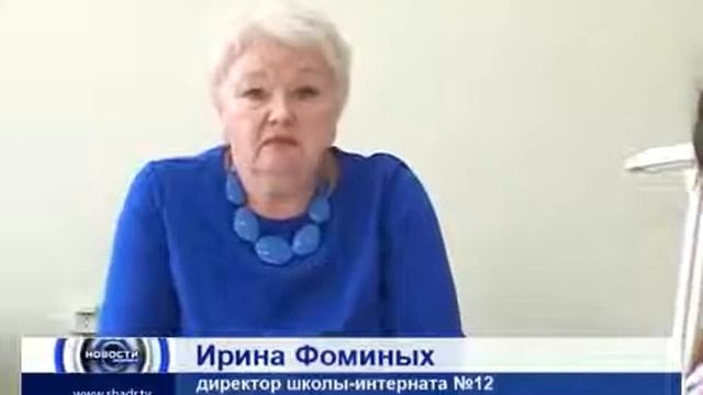 Педагог школы интерната №12 Ирина Фоминых смотреть онлайн