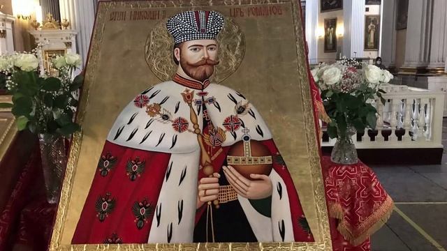 Акафист царю-мученику страстотерпцу Николаю II (К 150- летию со дня рождения Святого Страстотерпца) смотреть онлайн