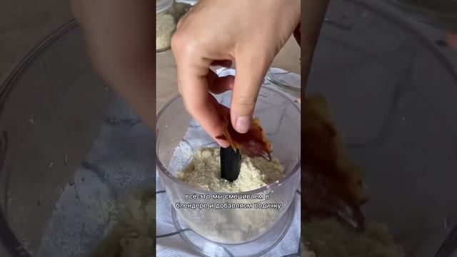 МИНДАЛЬНЫЕ ПЕЧЕНЬЯ 🌿 #едадляжизни