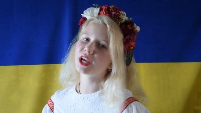 ГІМН УКРАЇНИ - СОФІЯ ШКІДЧЕНКО смотреть онлайн