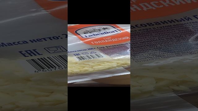 ИДЕАЛЬНАЯ ЗАКУСКА ДЛЯ НОВОГОДНЕГО СТОЛА! смотреть онлайн